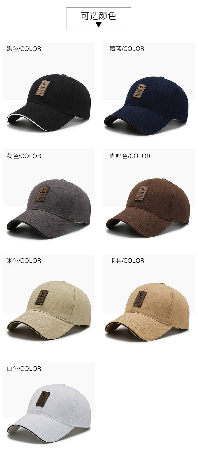 Adjustable Baseball Cap