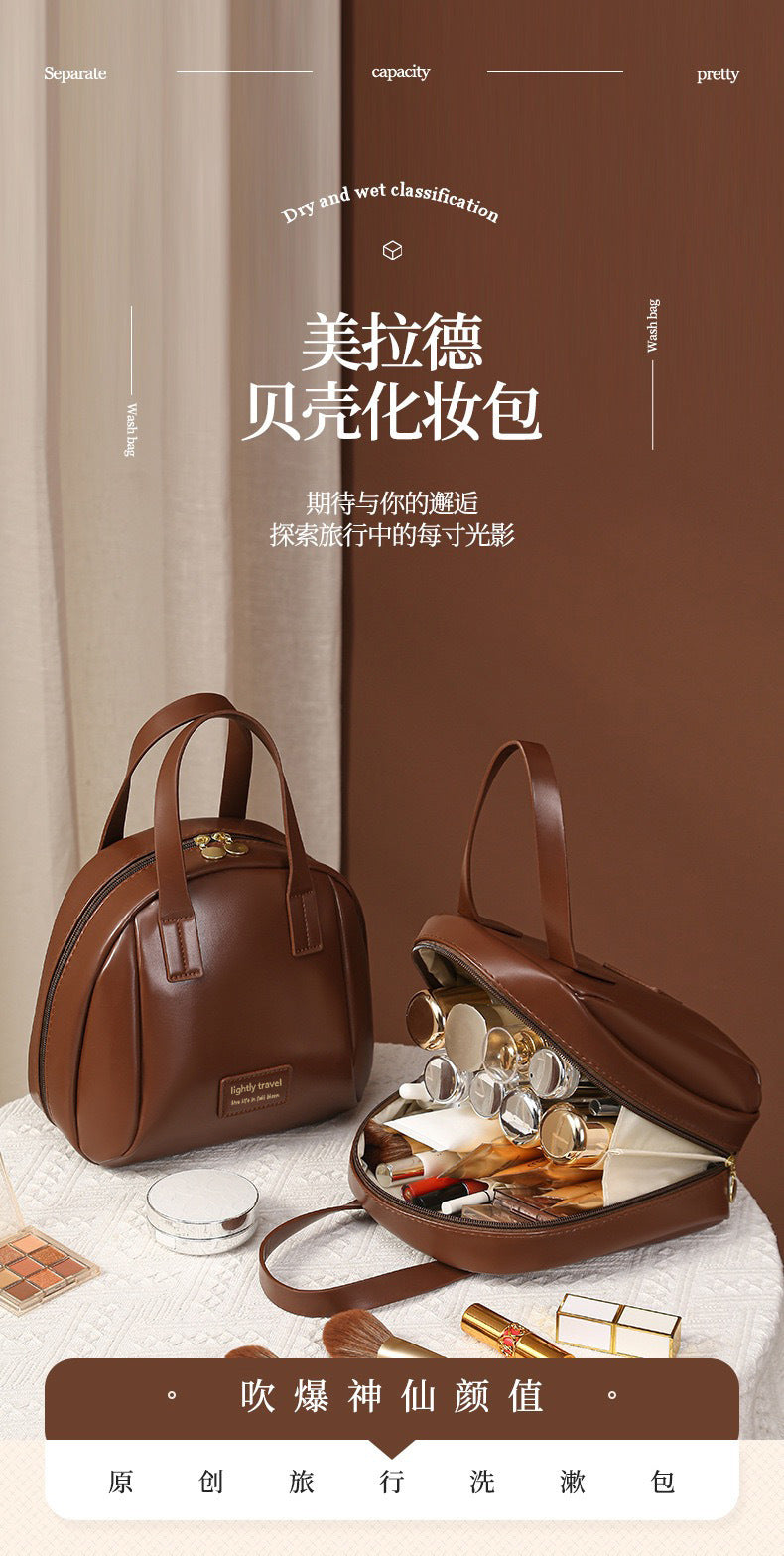 Shell-Shape PU Leather Makeup Bag