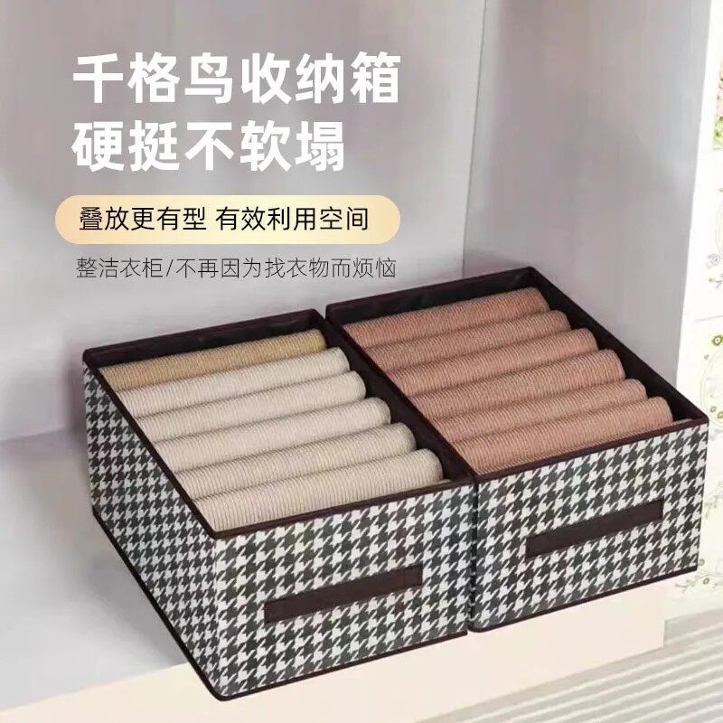 Houndstooth Wardrobe Storage Box with Rigid Board | Set of 5