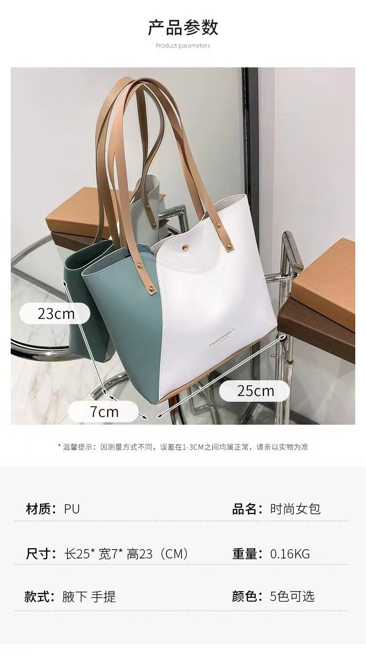 Two-Tone PU Leather Shoulder Tote Bag