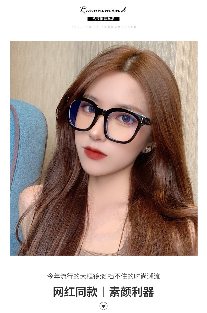 Oversized Square Anti-Blue Light Glasses