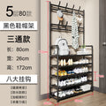 5-Tier Shoe Rack with Coat Hooks & Hat Stand
