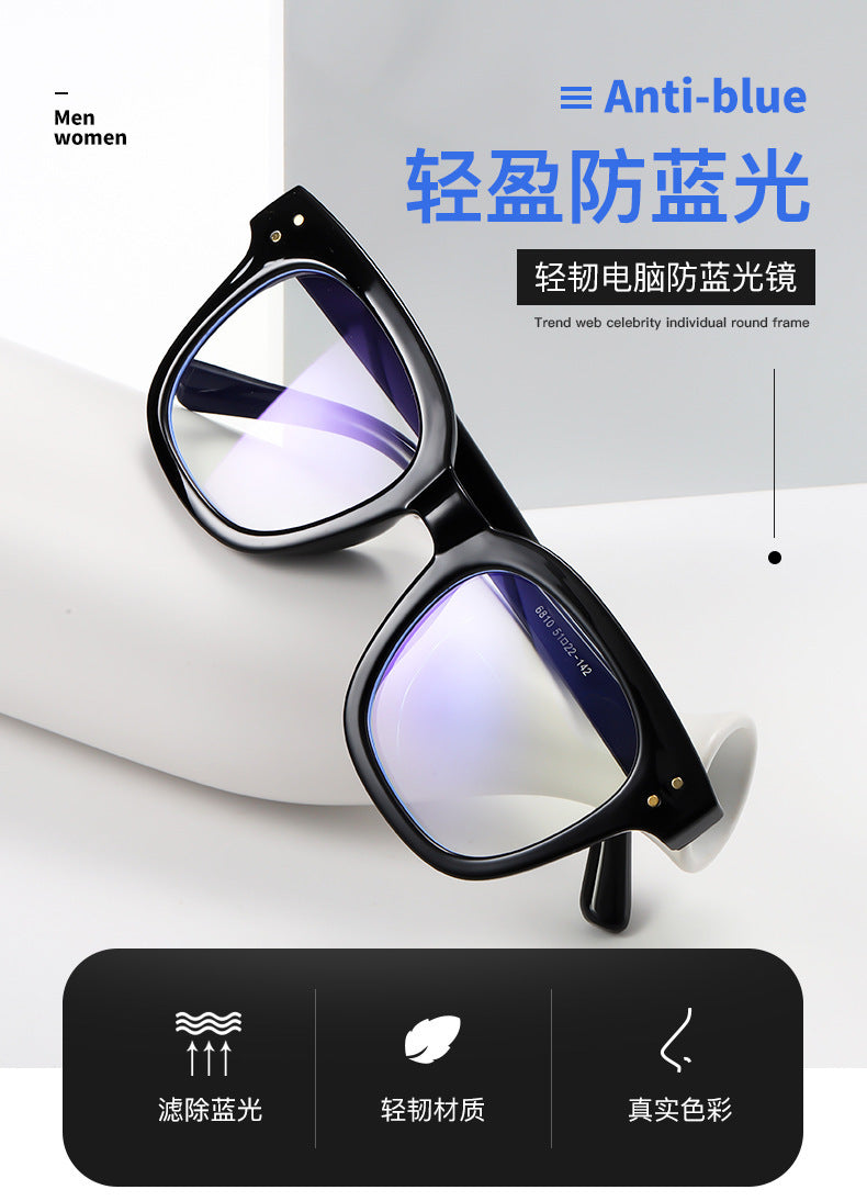 Oversized Square Anti-Blue Light Glasses
