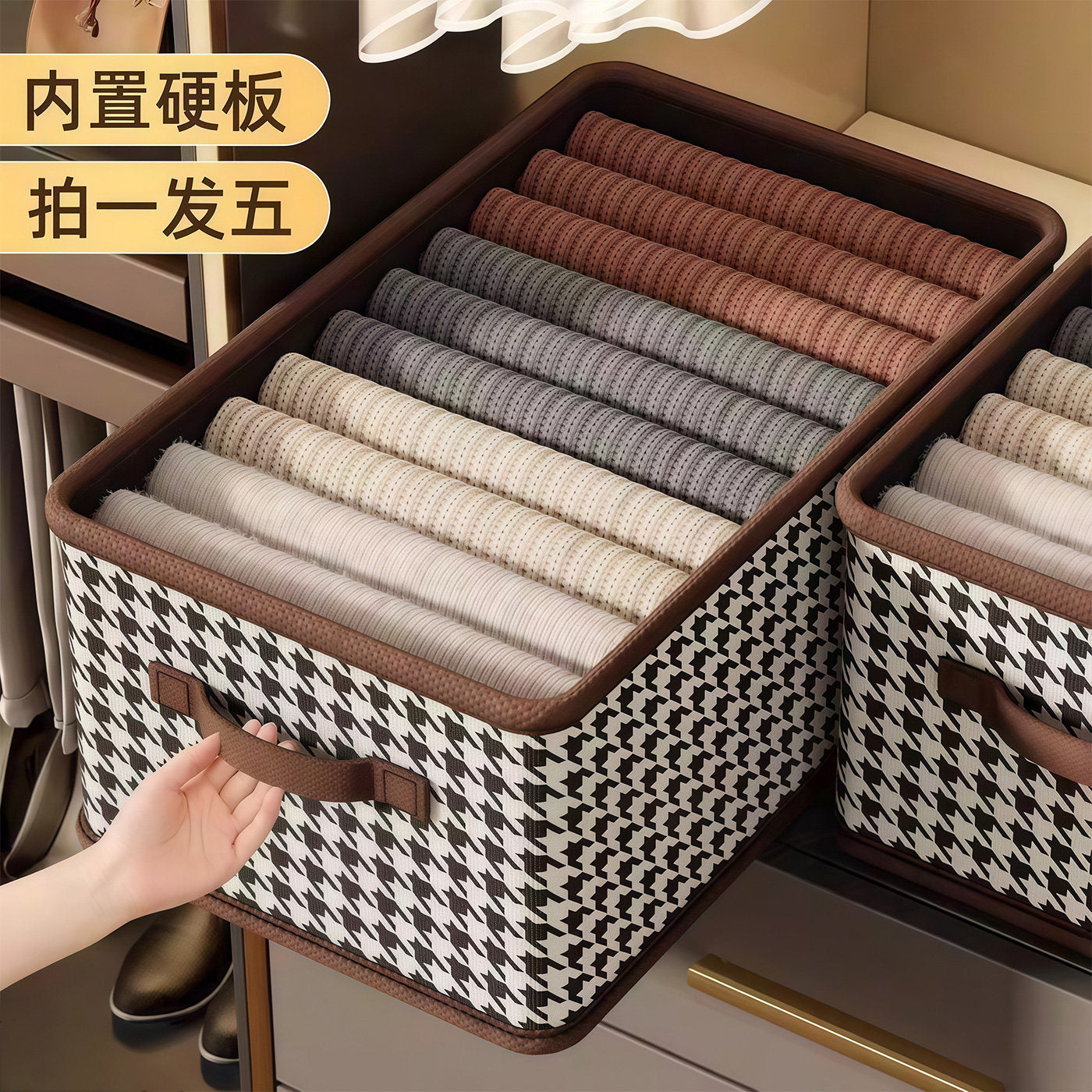 Houndstooth Wardrobe Storage Box with Rigid Board | Set of 5
