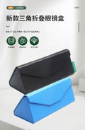Foldable Triangle Glasses Case