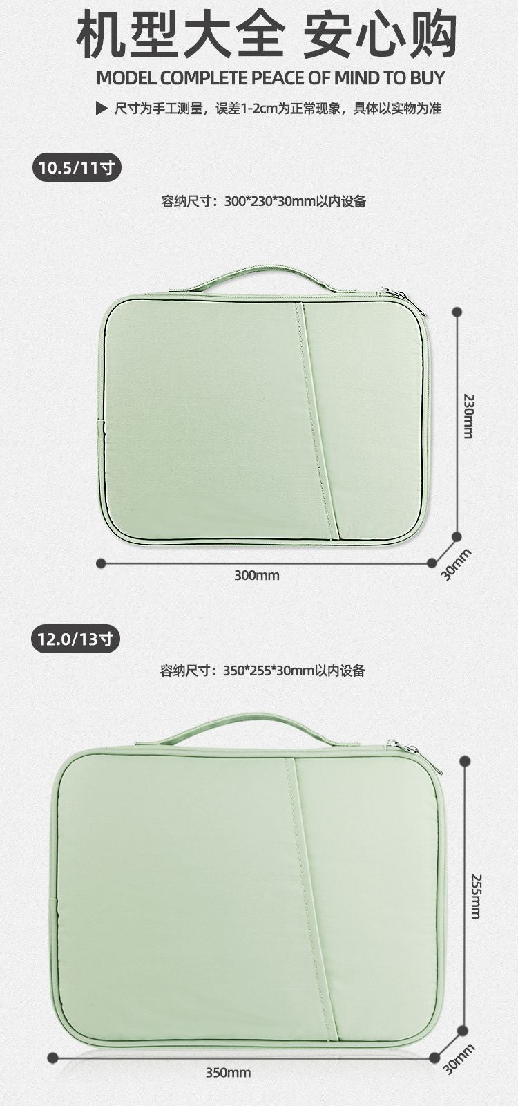 Velvet-Lined Tablet & Laptop Sleeve with Metal Double Zip