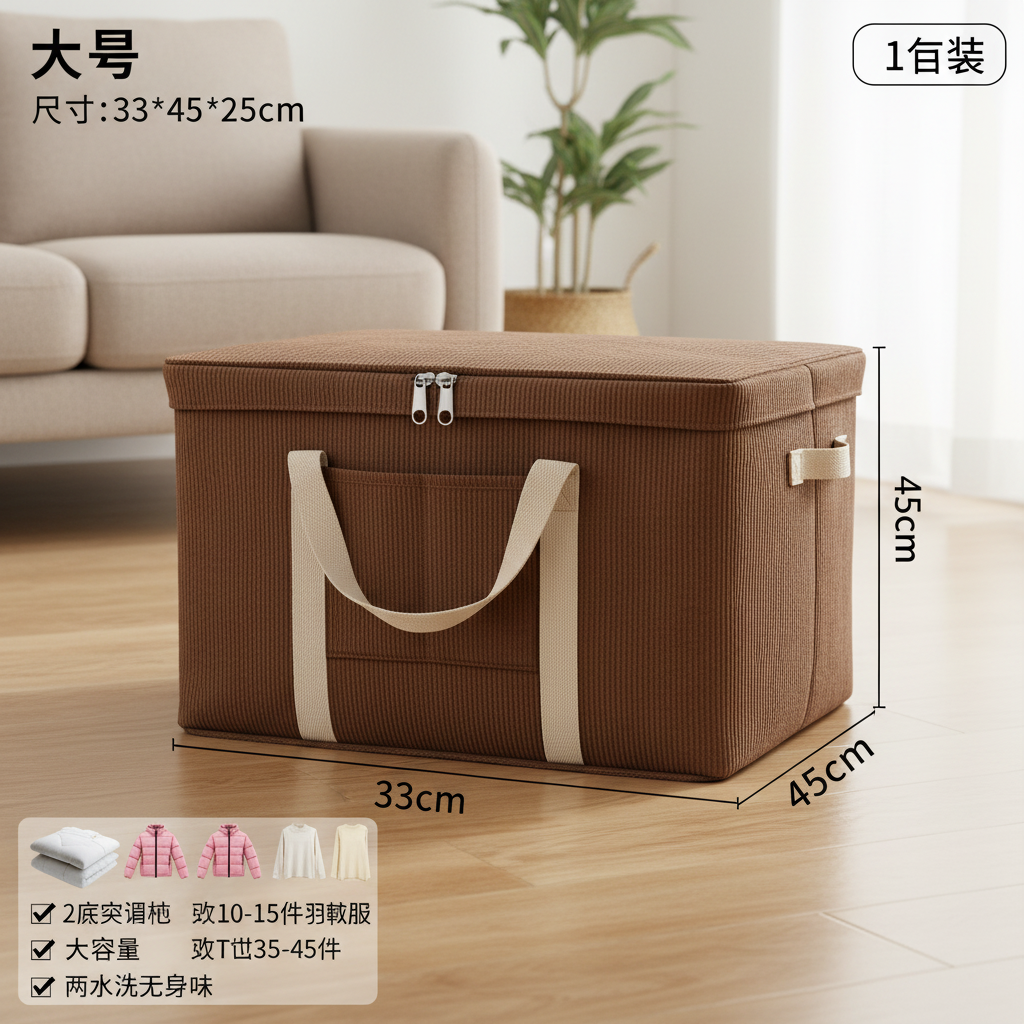 Room setting with dimensions